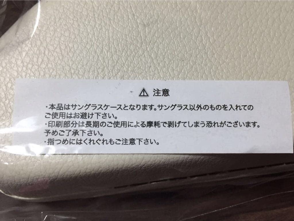 Amazon.co.jp: GARNET CROW Fanclub Event 2010 GOD HAND サングラス  