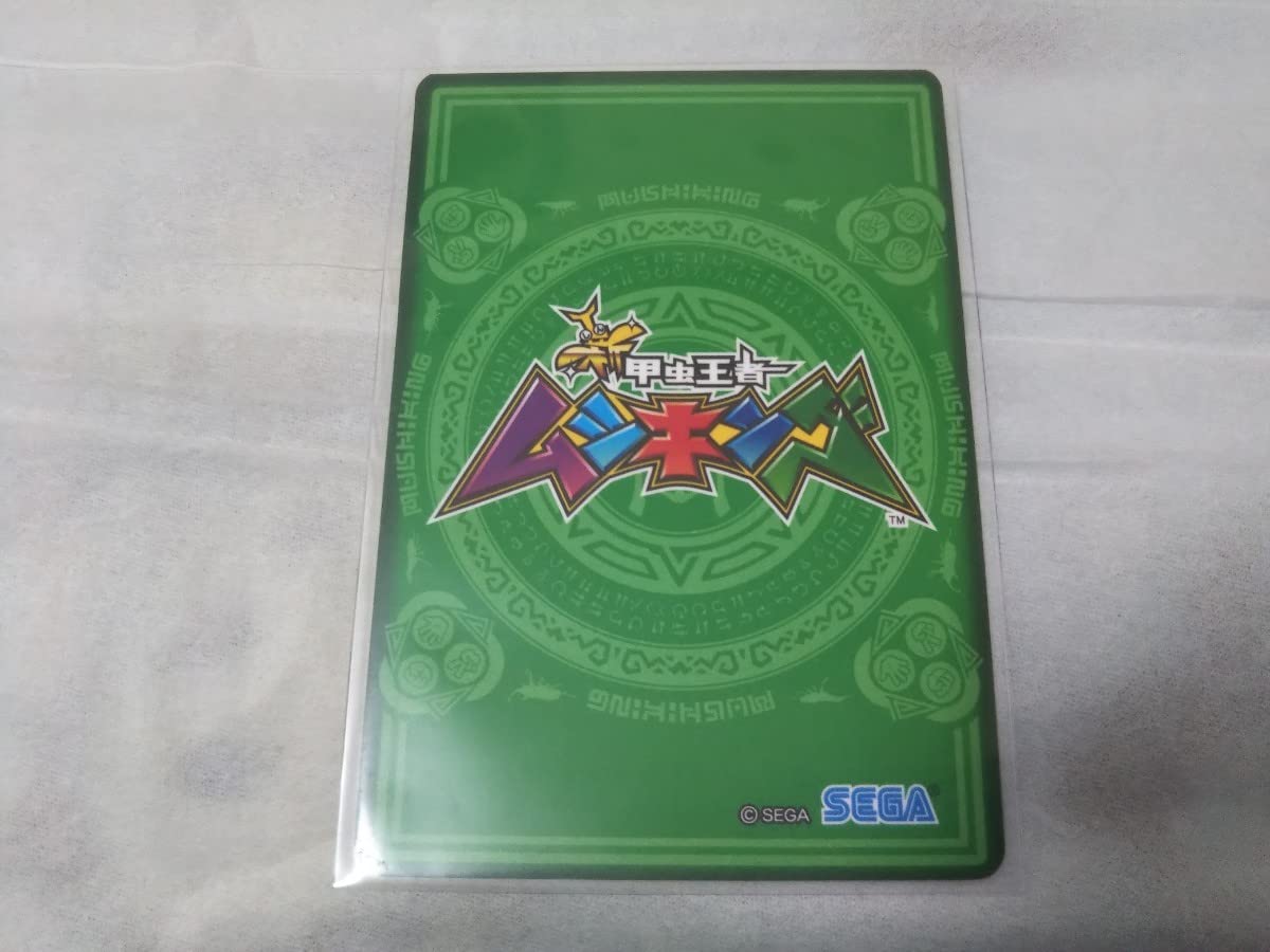 Amazon.co.jp: 新甲虫王者ムシキング ヘルクレスリッキーブルー 横浜