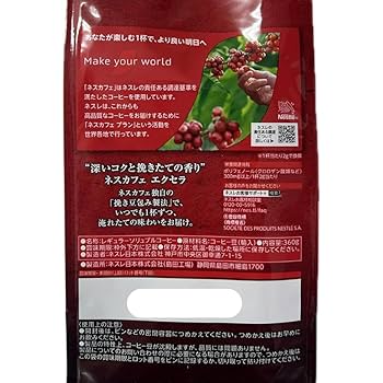 Amazon.co.jp: ネスカフェ エクセラ レギュラー ソリュブル