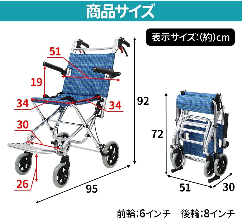 Amazon | iimono117 車椅子 介助型 自立できる ノーパンクタイヤ