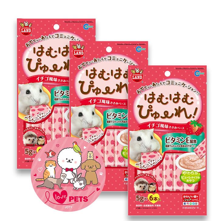 Amazon.co.jp: Marukan MR-845 MR-845 Strawberry Flavored