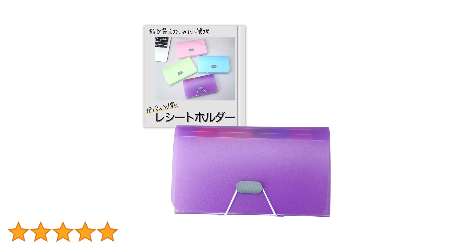 俺のレシート 8062339143_5c9e26b7c1_o.jpg