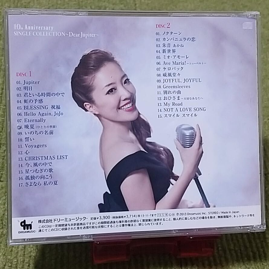 Amazon.co.jp: 名盤平原綾香 10周年記念シングルコレクション Dear