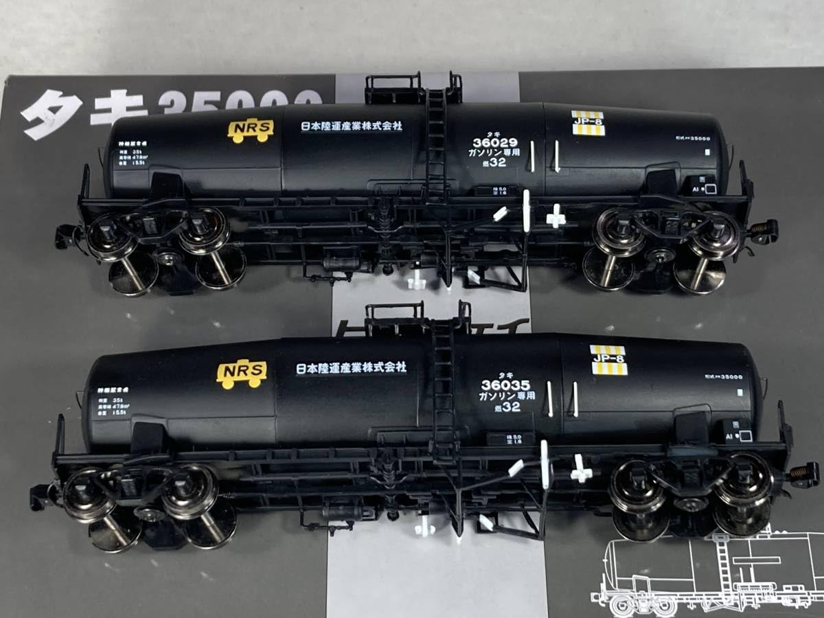 Amazon.co.jp: トラムウェイ・タキ35000 黒・NRS・米タン仕様車