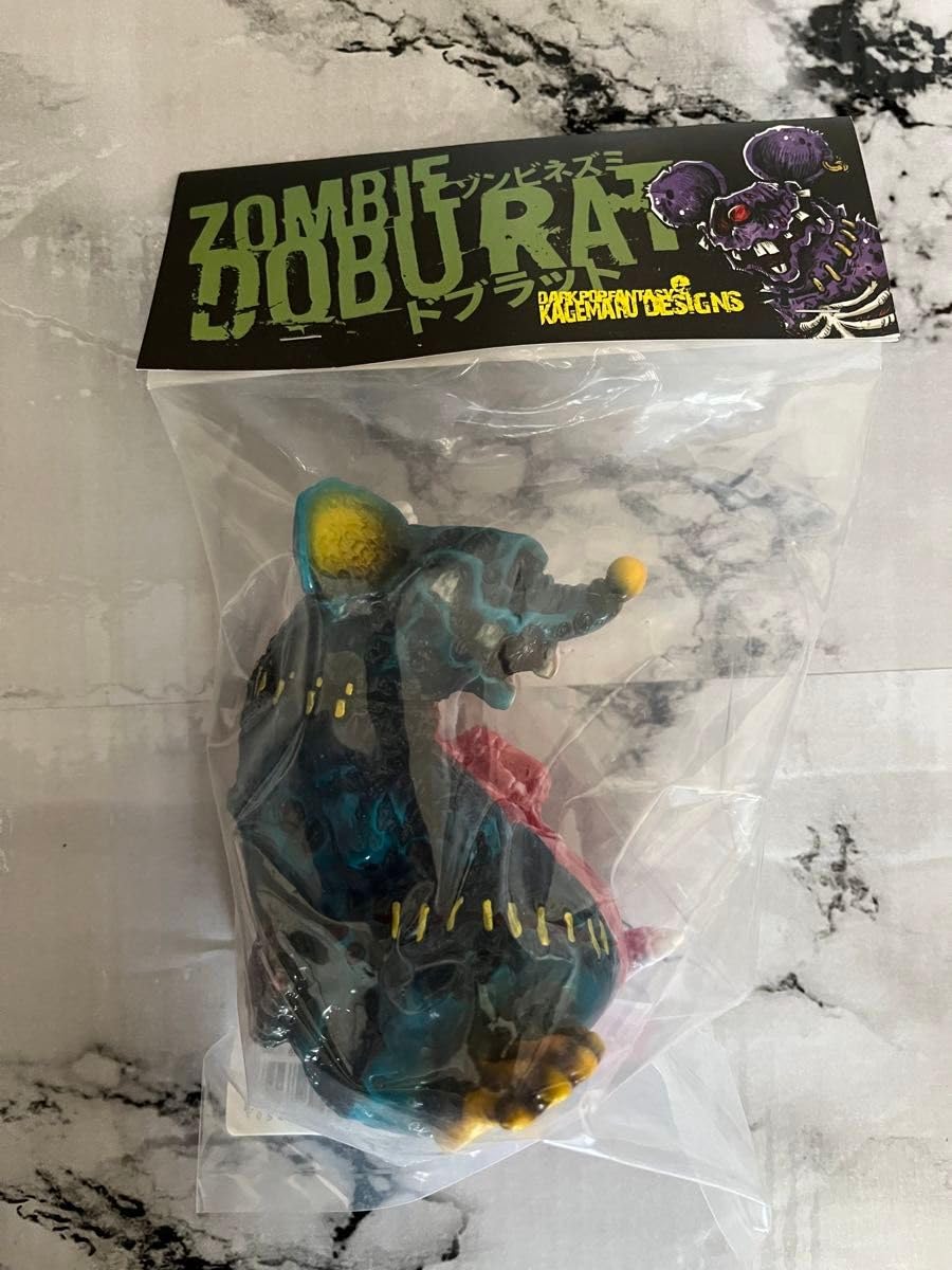 Amazon.co.jp: KAGEMARU DESIGNS ゾンビネズミ ドブラット