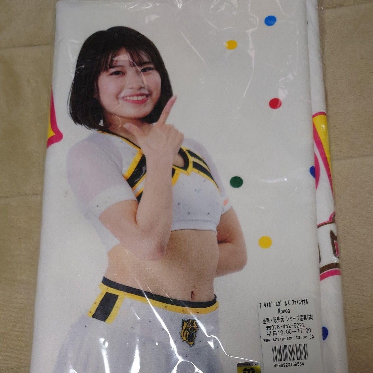 Amazon.co.jp: 阪神タイガース タイガースガールズ Nonoa フェイス 