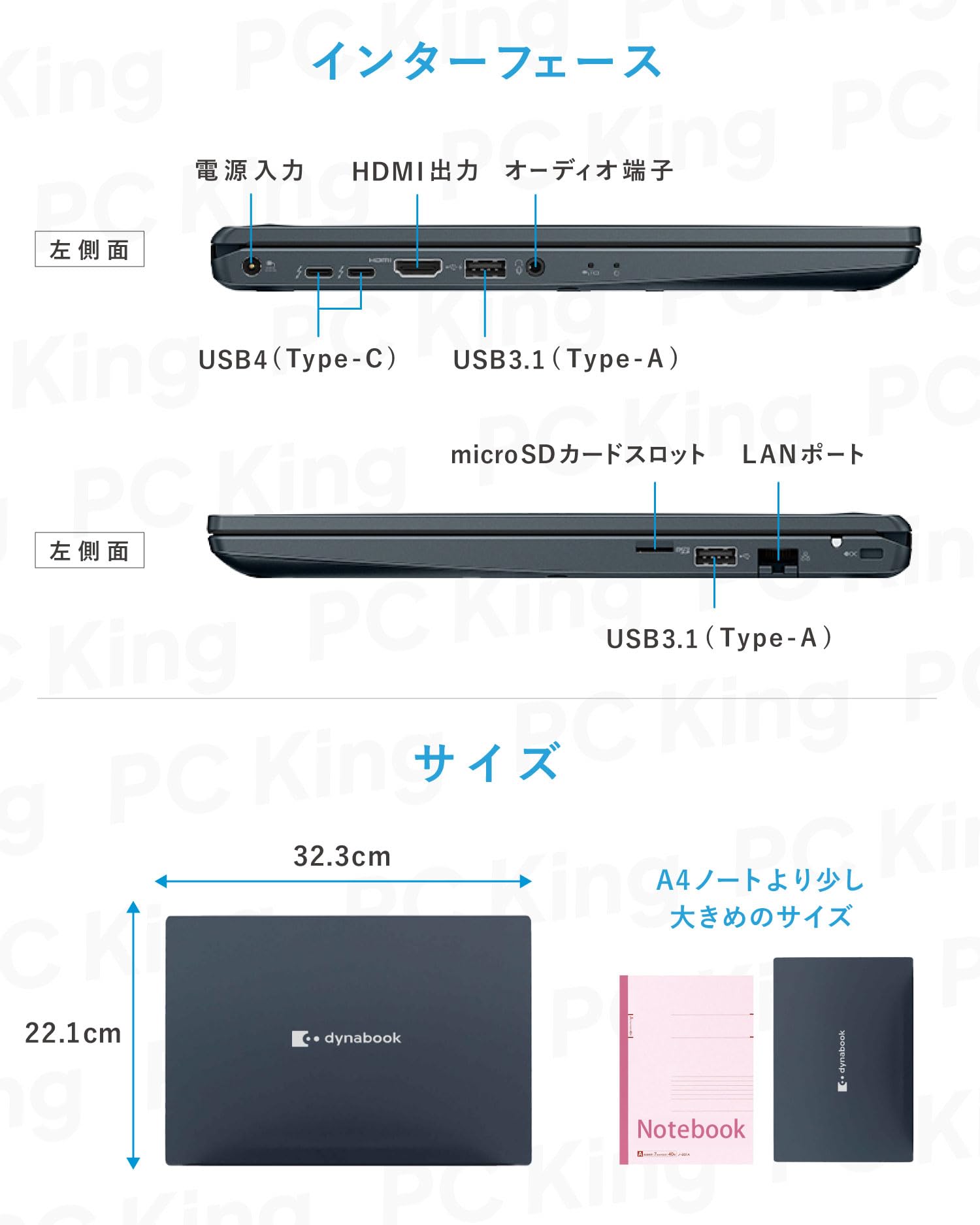 Amazon.co.jp: 【整備済み品】東芝 dynabook MJ54 / 14型 ノート
