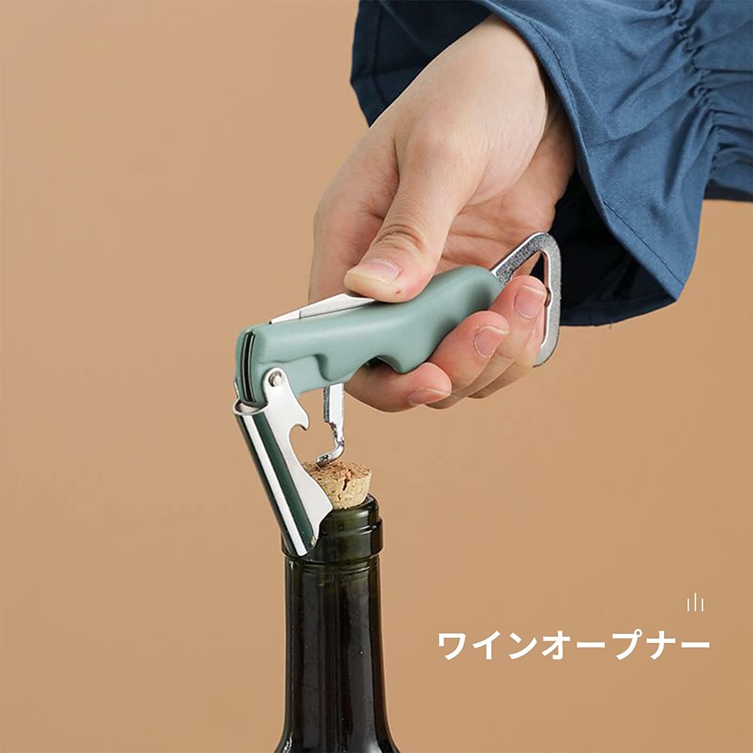 Amazon | ワインオープナー フォイルカッター付き 4in1 ソムリエナイフ