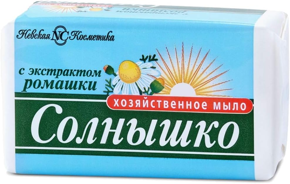 Houshold Laundry Soap Bar Natural Hozyastvennoe Solnyshko