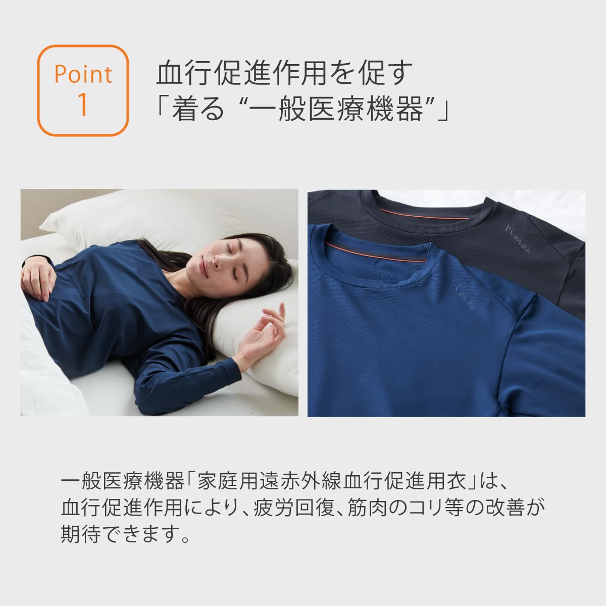 Amazon.co.jp: ベネクス(Venex): スタンダードドライ+