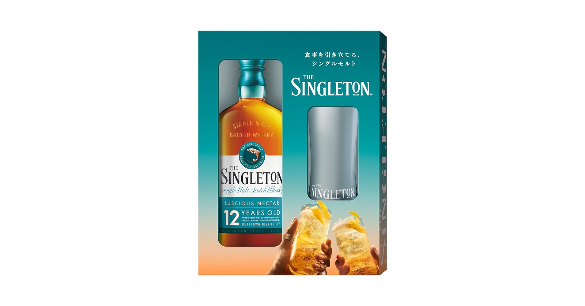 The Singleton 12 Years Old 700mlグラス付き×2本 The Singleton 12 Years Old 700mlグラス付き×2本 Amazon.co.jp