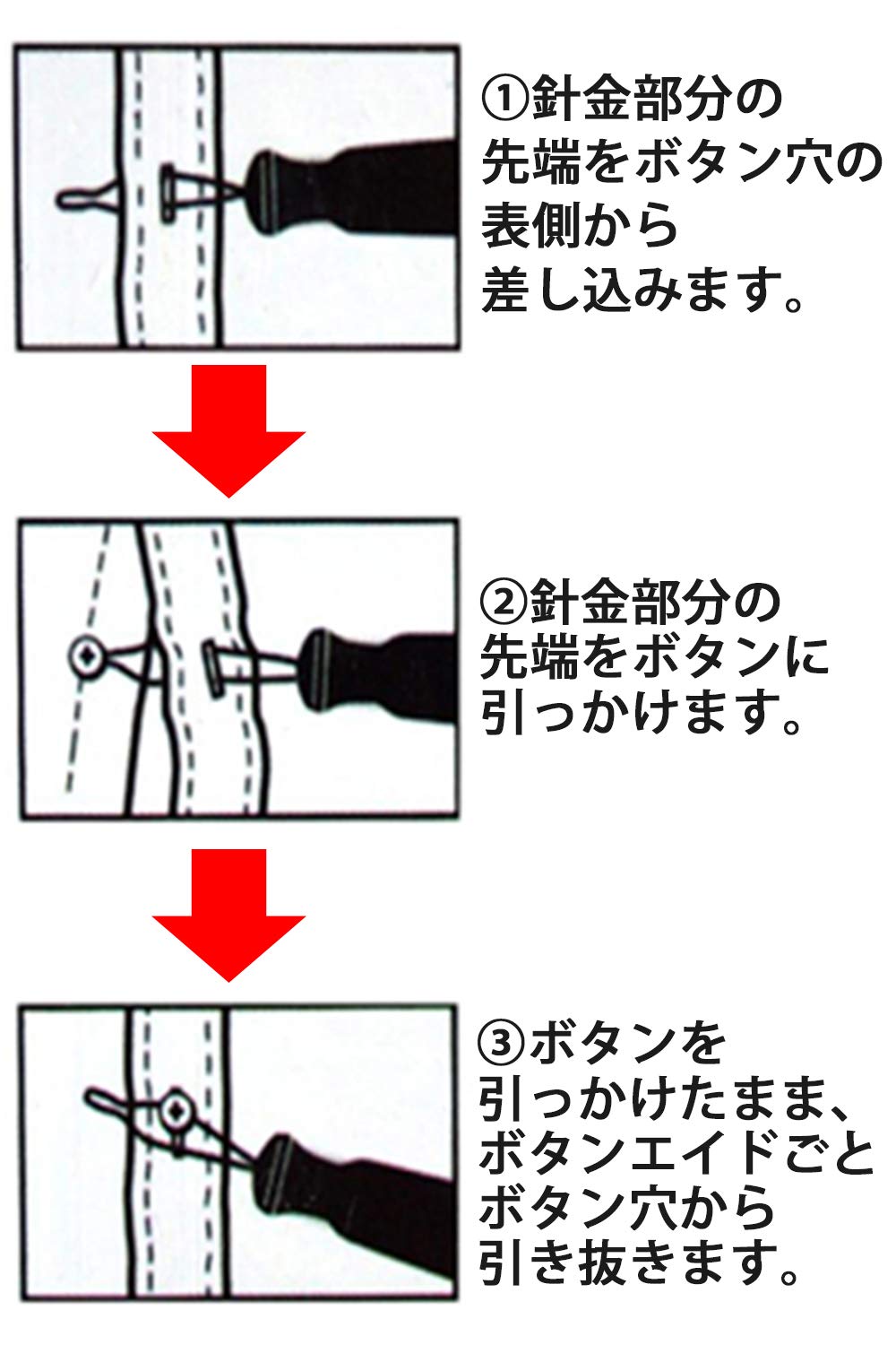 Amazon.co.jp: [AFROMARKET] ボタンエイド ボタンフック 片手で簡単 