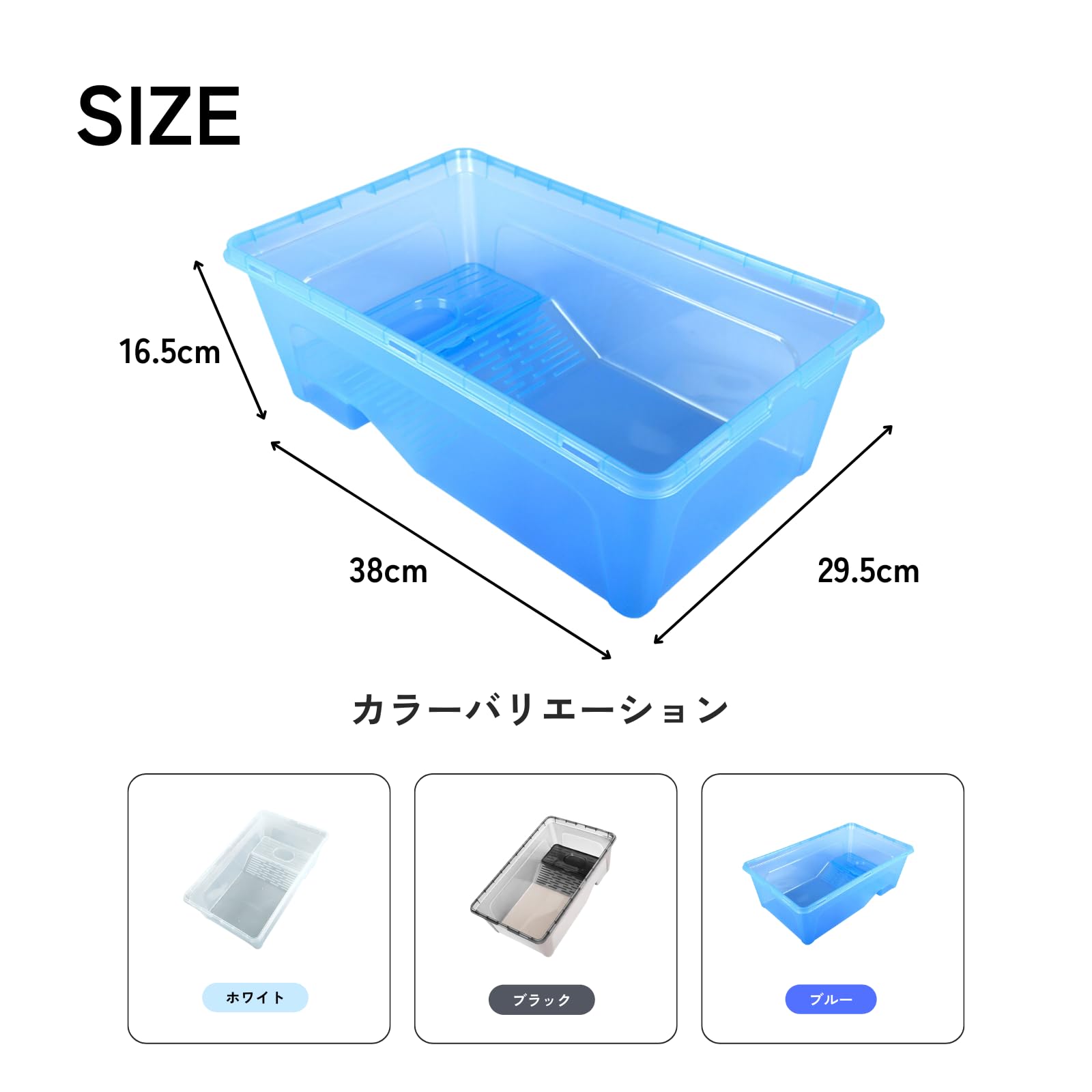 Amazon | DIZLAS 亀 水槽 カメの水槽 飼育ケース ボックス 日光浴