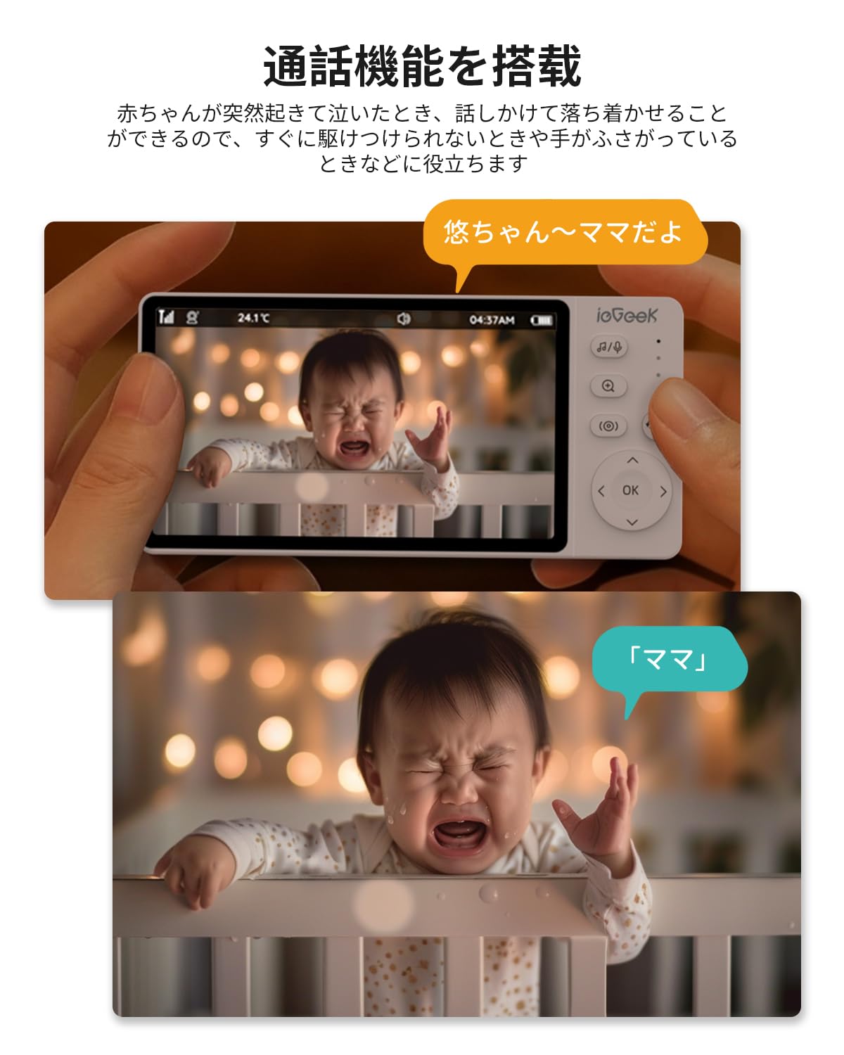 【wifi不要・1080P画質・５インチ大画面】 ieGeek ベビーモニDXT Amazon.co.jp: 【wifi不要・1080P画質・5インチ大画面】 ieGeek