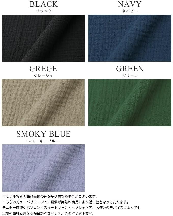 [ベリータジェーピー] ダブルガーゼ リラックスパンツ ワイドパンツ バルーン 綿100％ レディース ボトムス コットン ゆったり