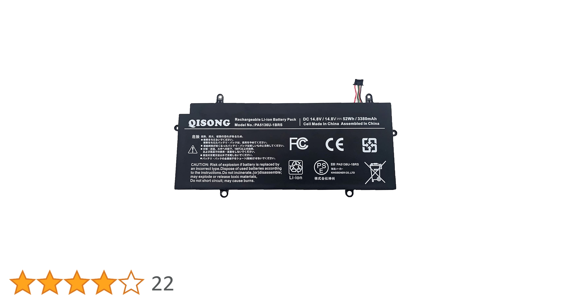 Amazon.co.jp: QISONG ノートパソコン 交換バッテリー PA5136U-1BRS