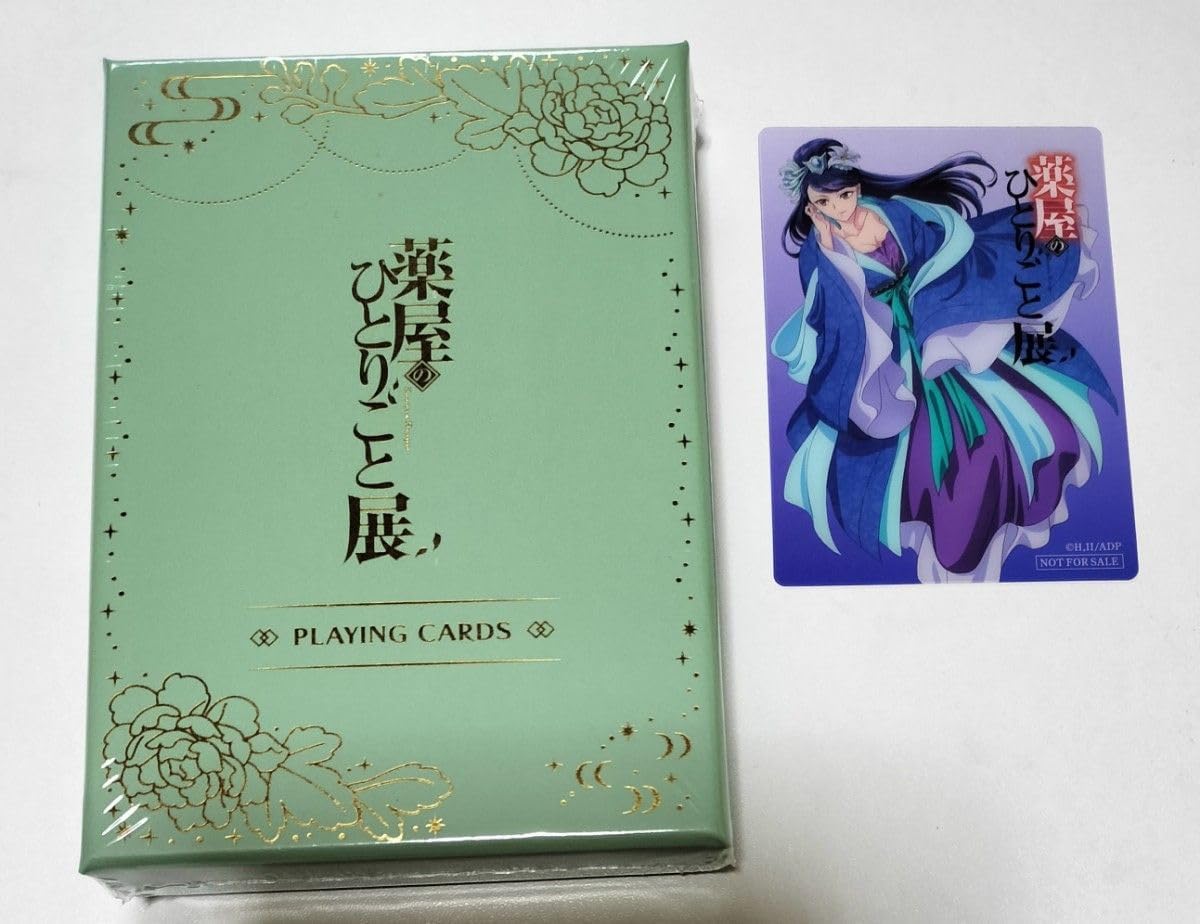 薬屋のひとりごと展 🎇 【籐】 箔押しトランプ