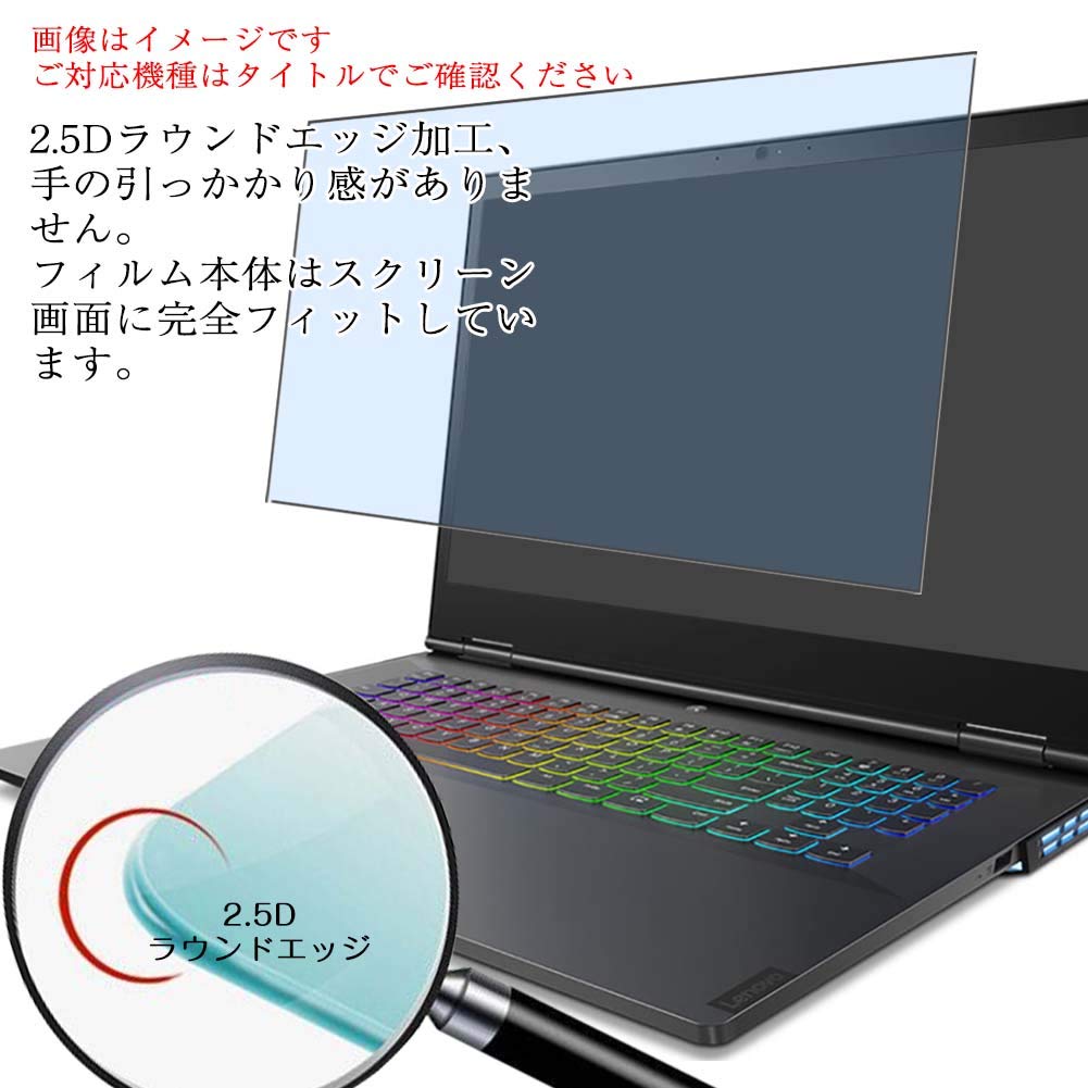 Amazon | Sukix ブルーライトカット ガラスフィルム 、 東芝 TOSHIBA