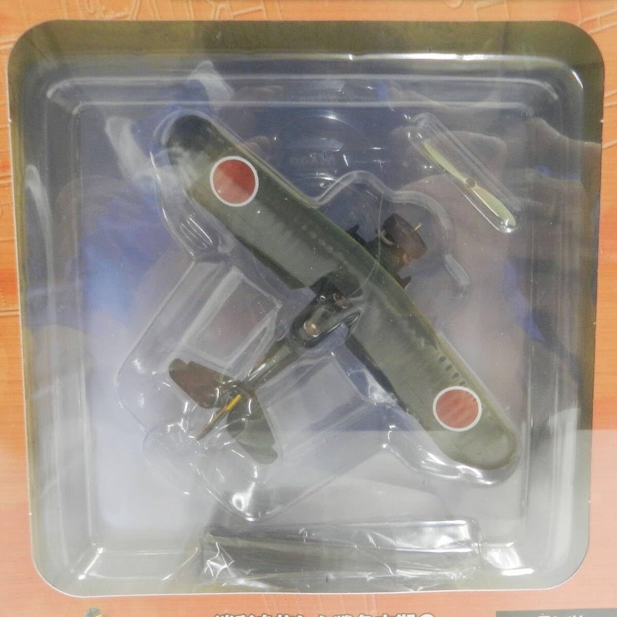 Amazon.co.jp: hachette アシェット 1/87 スケール 日本陸海軍機大百科