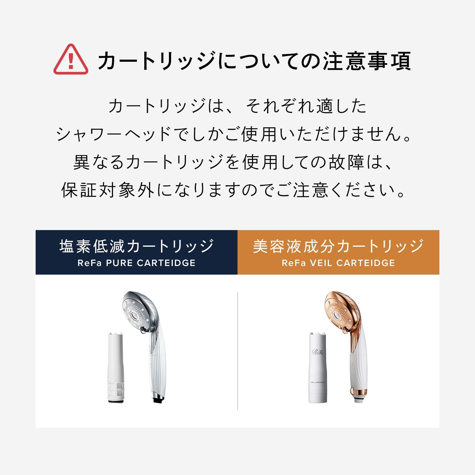 Amazon.co.jp: ReFa Fine Bubble Veil Cartridge / ReFa Fine BUBBLE