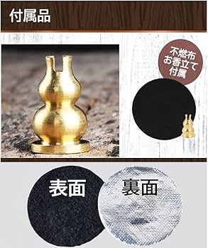 コーン型お香と花模様の香炉セット Amazon｜【COOLPIPIT】 香炉/お香セット アンティーク おしゃれ