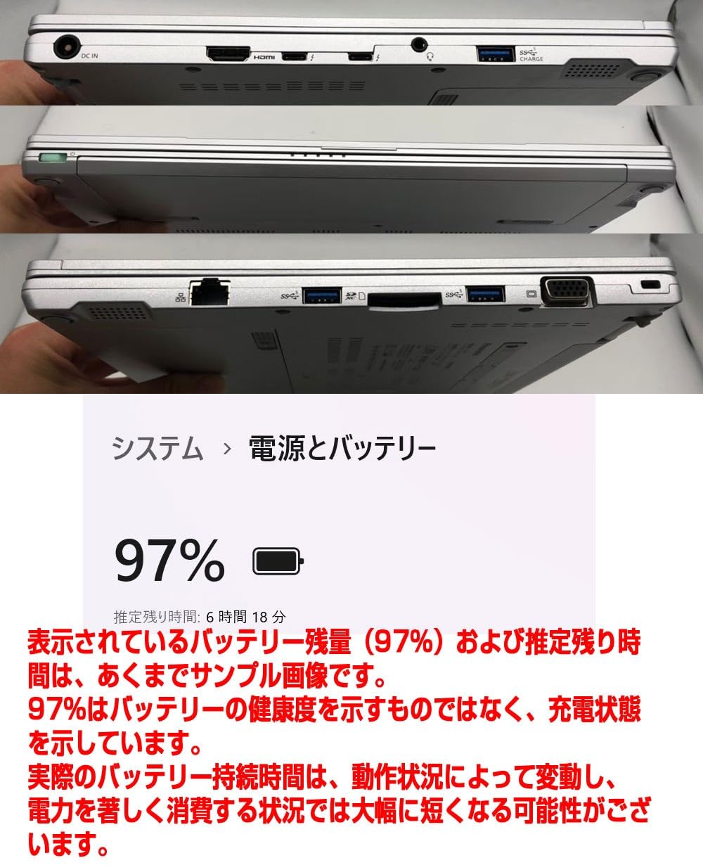 Amazon.co.jp: 【整備済み品】ノートPC CF-FV1 レッツノート i5第11