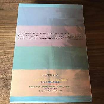 新品未開封品 彼女が死んじゃった。 DVD Box 主演 長瀬智也 深田恭子など 新品未開封品 彼女が死んじゃった。 DVD Box 主演 長瀬智也 深田恭子