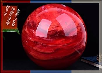 Amazon.co.jp: 水晶玉 クリスタルボール 天然 赤い水晶玉 水晶 丸玉