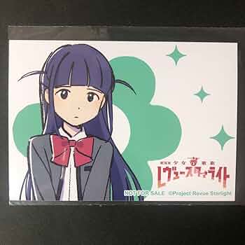 露崎まひる 缶バッジ ブロマイド 色紙 セット スタァライト アトレ 露崎まひる 缶バッジ ブロマイド 色紙 セット スタァライト アトレ