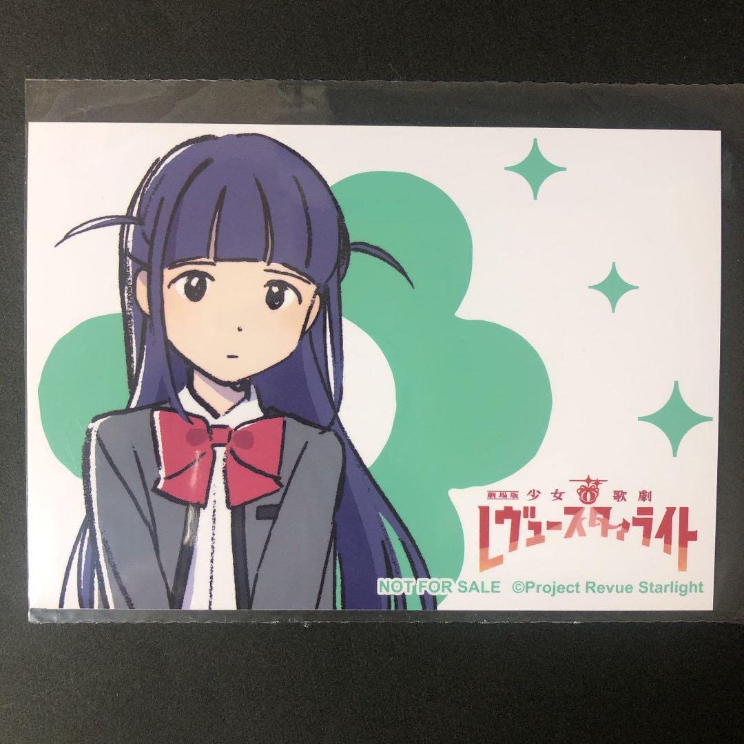 露崎まひる 缶バッジ ブロマイド 色紙 セット スタァライト