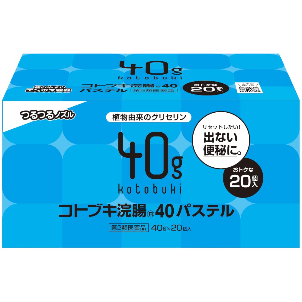 【第2類医薬品】コトブキ浣腸40パステル 40g×20 ×5