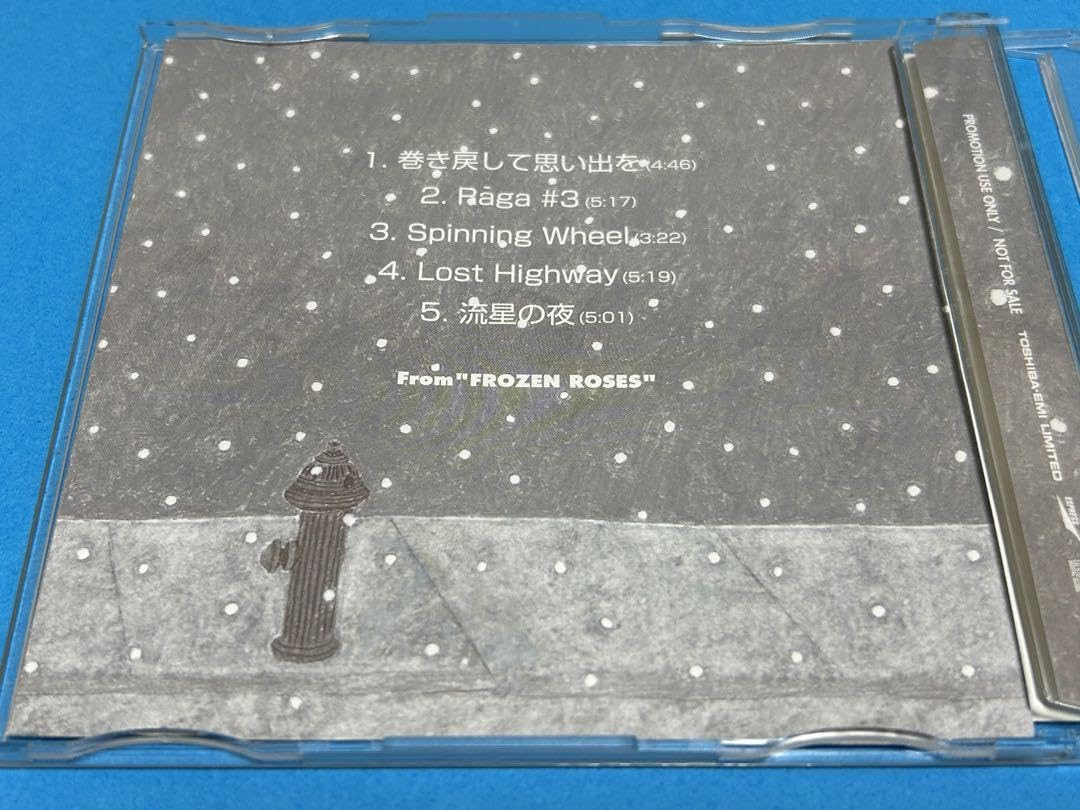 Amazon.co.jp: CD松任谷由実「FROZEN ROSES」店頭用プロモーションCD
