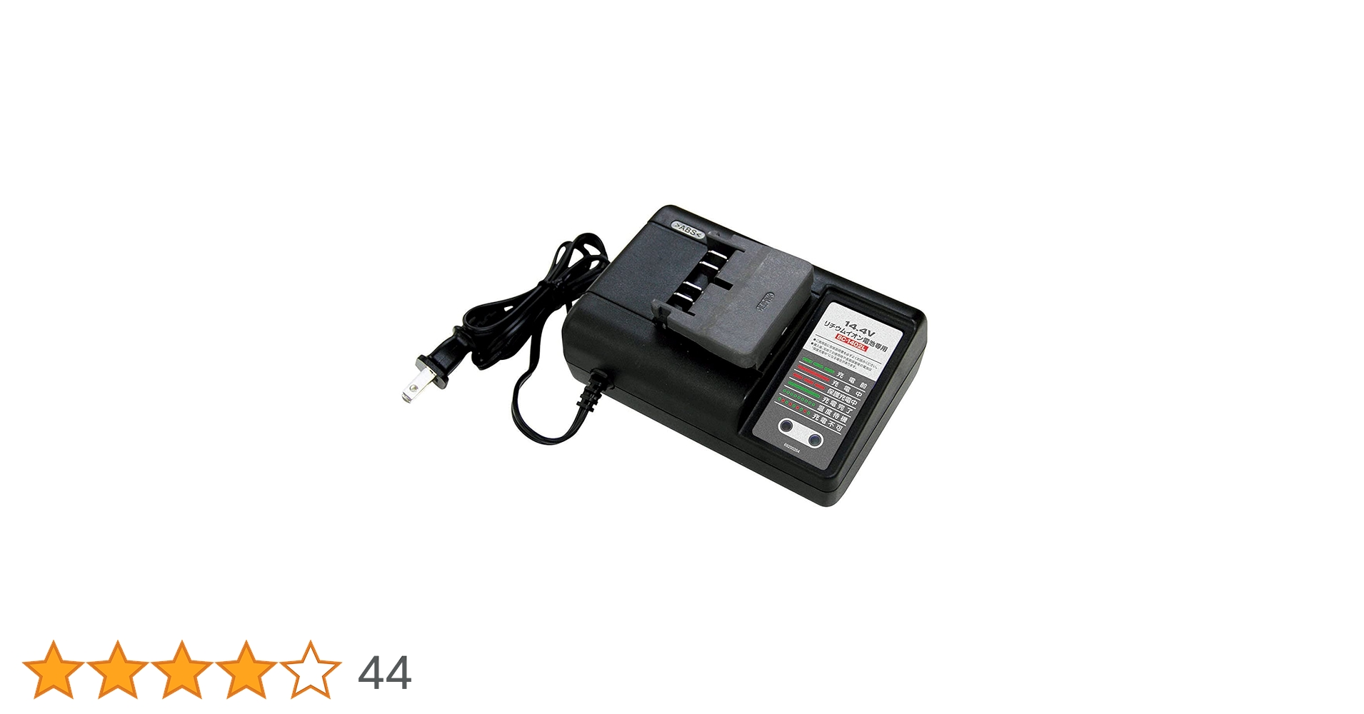 コ！リコラン　付属品のみ　充電器 高周波治療器 コリコランワイド CoriCoran グレージュ EW-RA550