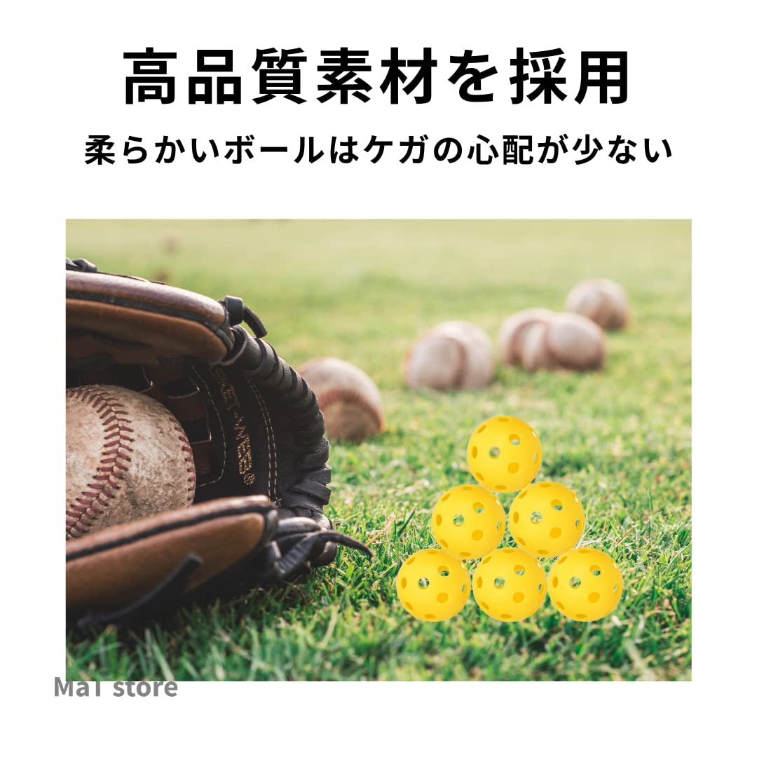 Amazon | MaT store 穴あきボール 野球 練習ボール バッティング