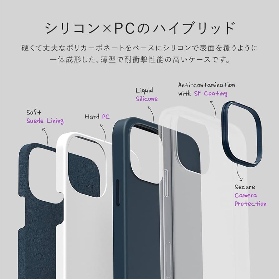 iPhone13 対応ケース スマホカバー シリコン Amazon.co.jp: 【VRS】 iPhone13 対応 ケース なめらか シリコン