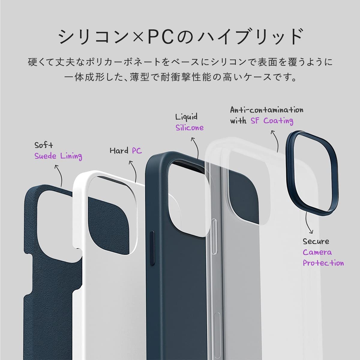 iPhone13 対応ケース スマホカバー シリコン iPhone13 ケース iPhone13mini iPhoneSE 第3世代 シリコン