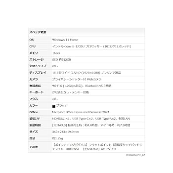 Amazon.co.jp: 富士通 ノートパソコン FMV WA1/J2 (MS Office