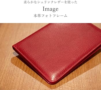 WAKO レザー手帳型フォトフレーム 000000024950-01-l.jpg?t=