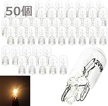 Set of 50 T10 Stealth Halogen SODOI Bulb Wedge Clear Amber Non-Polar 12V Car Position License Lamp License Light (Bulb Color)