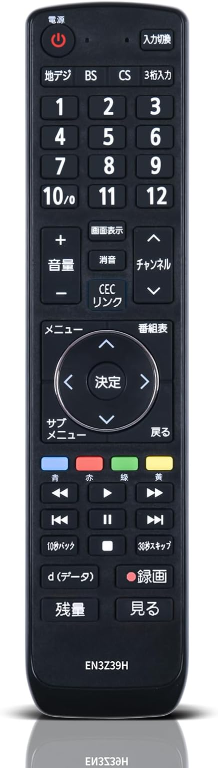 TV Remote Control EN3Z39H for Hisense Compatible with 19a50 20a50 20a50 24a50 32a50 43a50 49a50 55k30