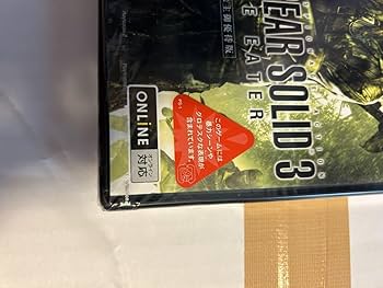 Amazon | PS2 METAL GEAR SOLID3 SNAKE EATER 株主御優待版 メタルギア