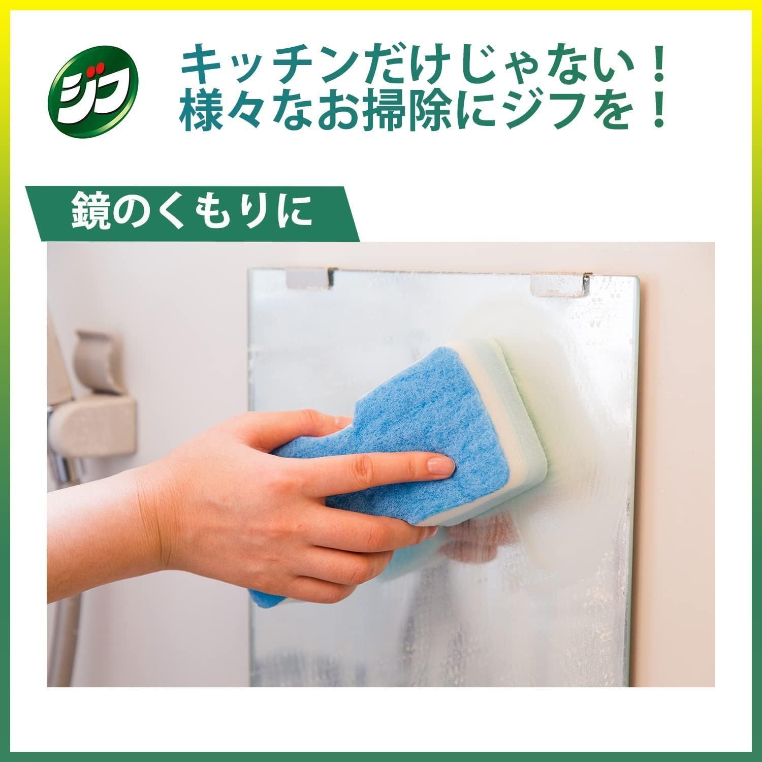 Amazon | 【3個セット】クリームクレンザー ジフ 270ml×3 | Cif