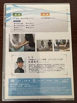 Amazon.co.jp: さとう式リンパケア DVDセット 佐藤青児／木村友