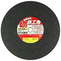 Amazon | SK11(エスケー11) 切断砥石 鉄工 10枚 405×3.0×25.4mm | 砥石