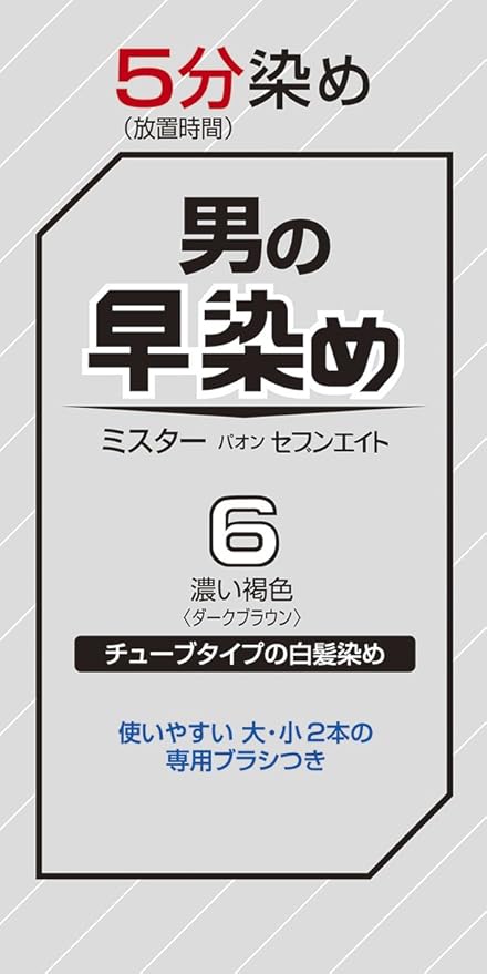 Amazon ミスターパオン セブンエイト 6 濃い褐色 80g パオン 白髪染め 通販 Amazon ミスターパオン セブンエイト 6 濃い褐色 80g パオン 白髪染め 通販