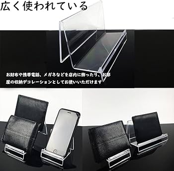 Amazon | 6個セット ディスプレイ 展示用 アクリル クリア 展示台 透明 Amazon | 6個セット ディスプレイ 展示用 アクリル クリア 展示台 透明