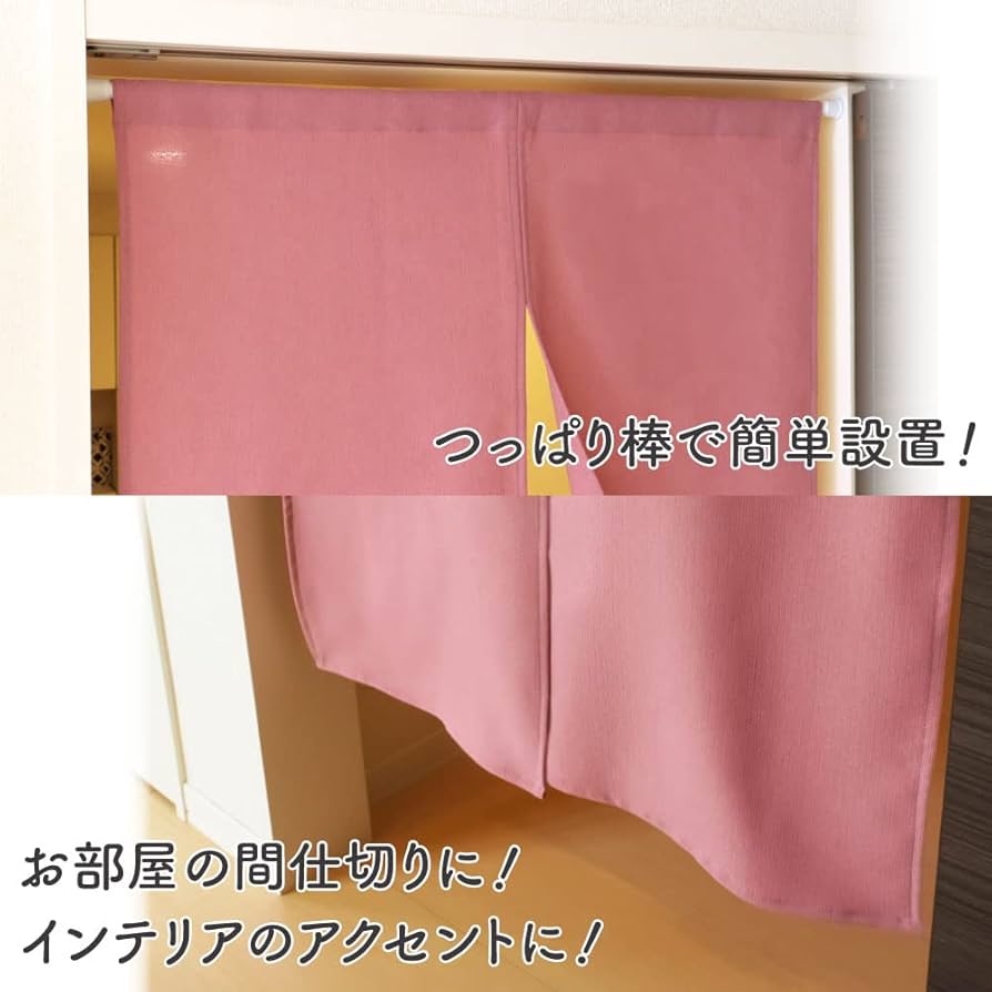 Amazon.co.jp: のれん 無地 シンプル ナチュラル 幅180cm 丈90cm 4つ Amazon.co.jp: のれん 無地 シンプル ナチュラル 幅180cm 丈90cm 4つ
