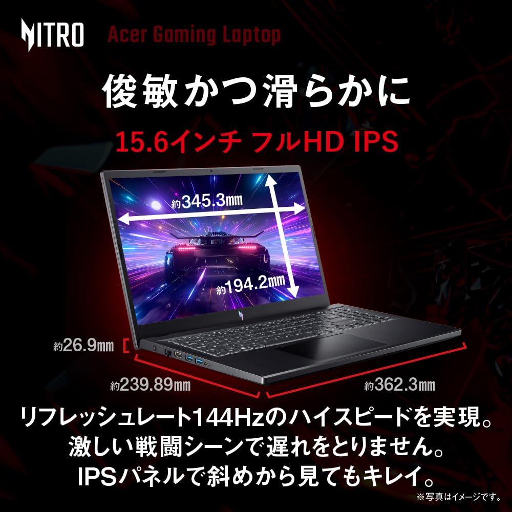 Amazon.co.jp: Acer Gaming Laptop ANV15-51-F76Z45 Nitro V 15