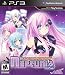 Hyperdimension Neptunia Mk2 - Playstation 3