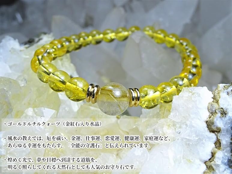 S9☆特別GIFT♡☆金運の象徴☆【スモーキー『茶水晶』ゴールドルチル】❤️ S9☆特別GIFT♡☆金運の象徴☆【スモーキー『茶水晶』ゴールドルチル】❤️